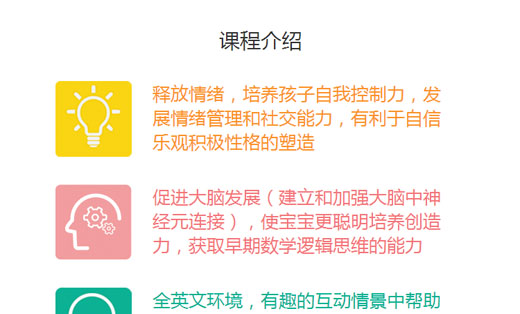 【微信小程序】小程序切圖/前端開(kāi)發(fā)/H5手機(jī)頁(yè)面制作