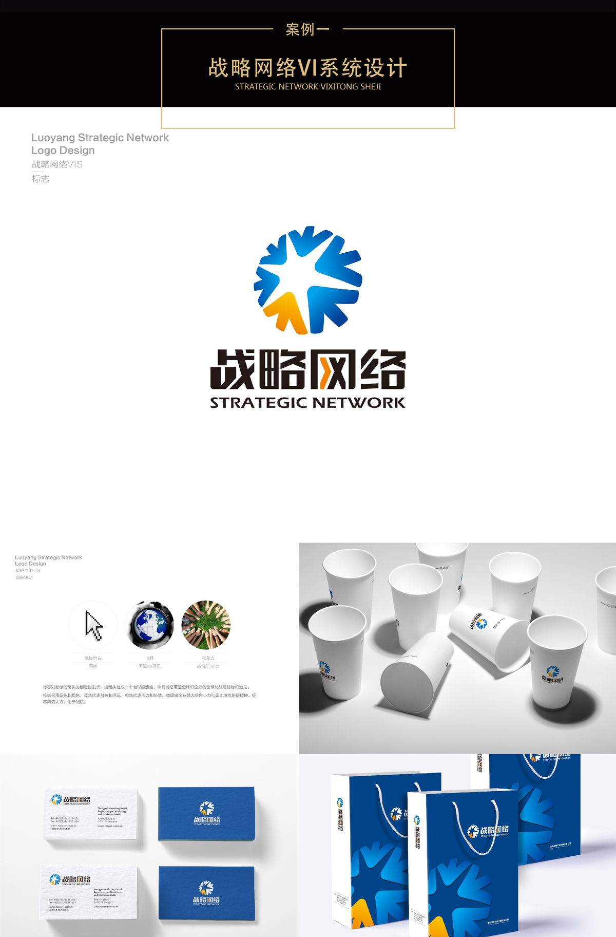 LOGO_大狮LOGO设计 餐饮娱乐标志设计 公司企业商标设计2