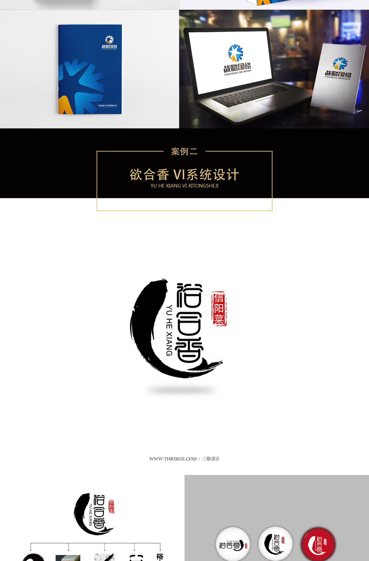 LOGO_大狮LOGO设计 餐饮娱乐标志设计 公司企业商标设计3