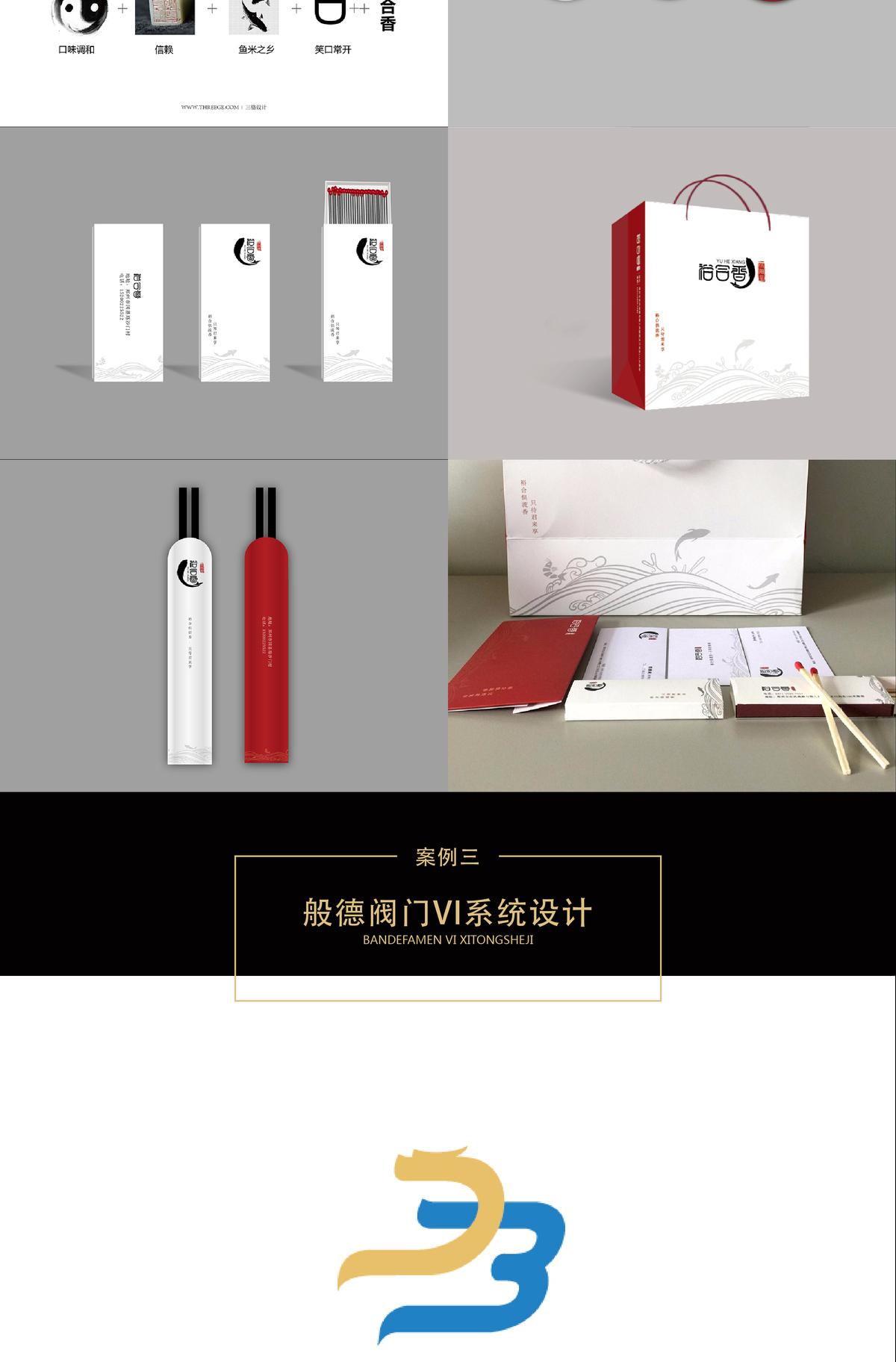 LOGO_大狮LOGO设计 餐饮娱乐标志设计 公司企业商标设计4