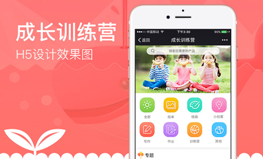 web首頁設(shè)計(jì)，網(wǎng)站ui，ui設(shè)計(jì)，網(wǎng)站設(shè)計(jì)