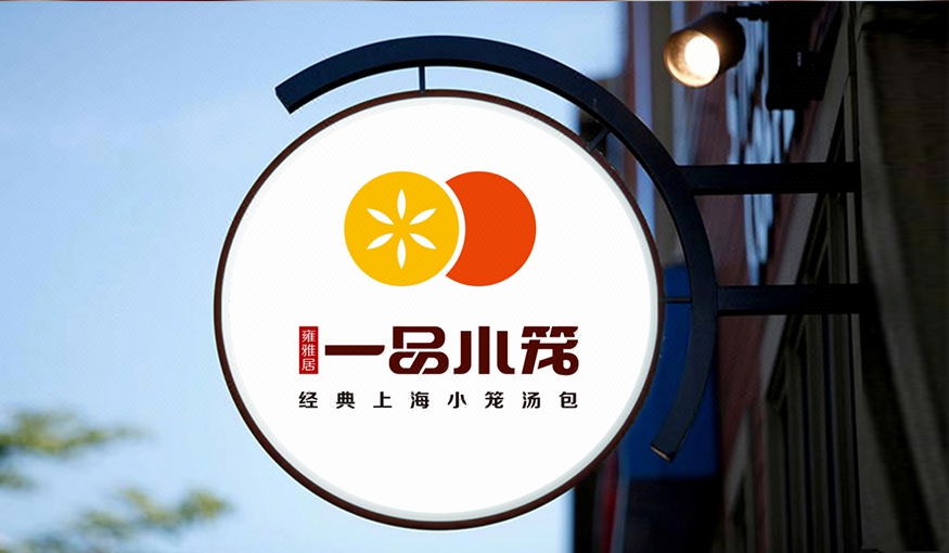 标志设计\/医疗互联网教育服饰公司门店图形英