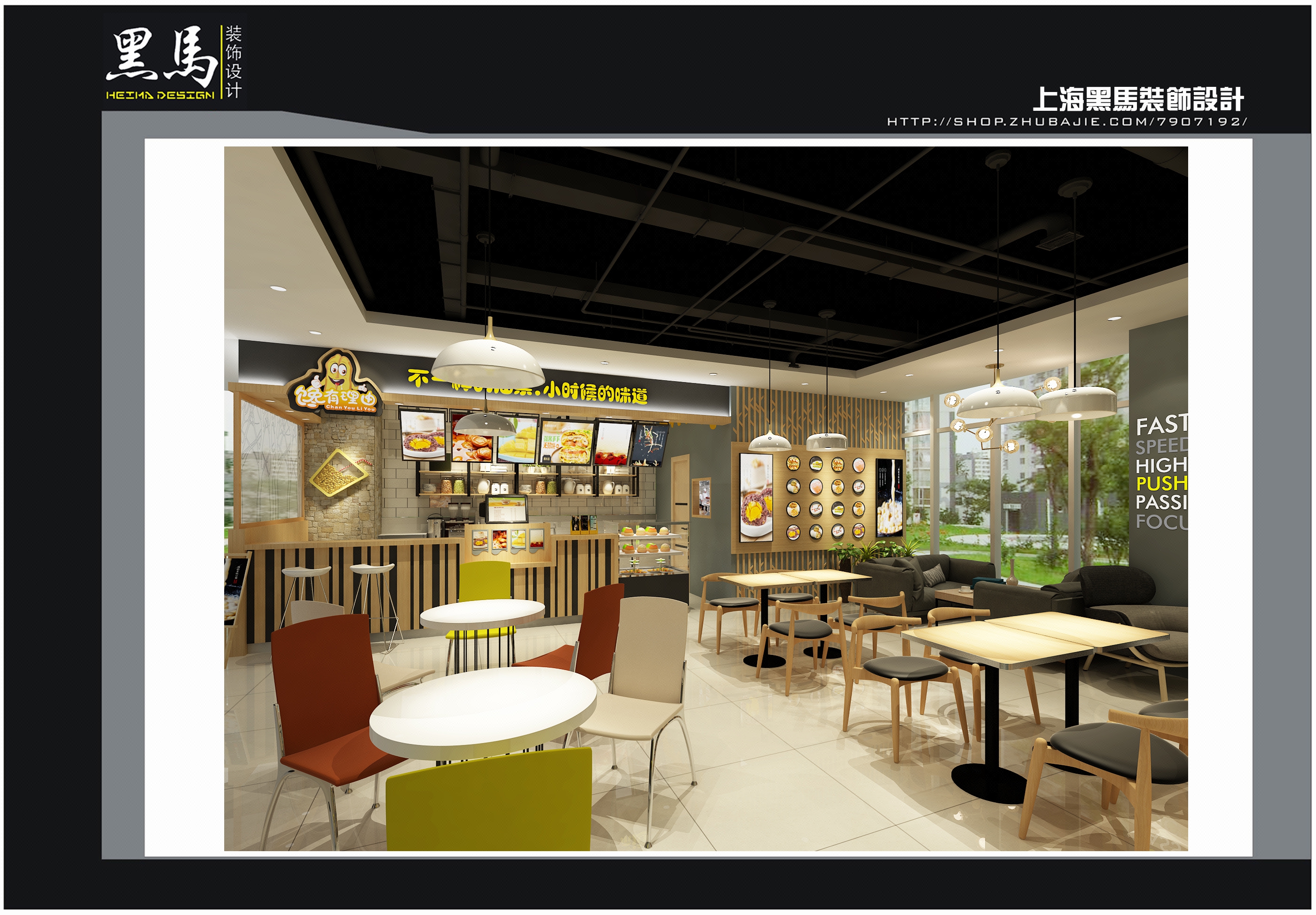 餐饮,店铺设计,3d效果图,门面装修,装修设计,咖啡空间