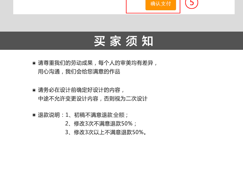 LOGO设计_logo设计企业标志公司商标品牌店铺网站广告图文字体图形设计9