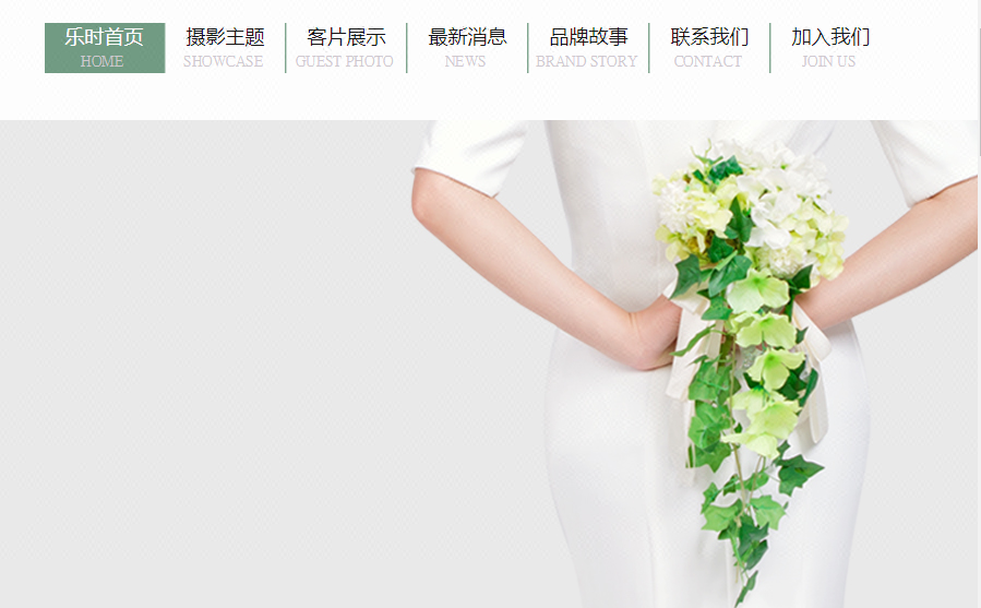 网站开发婚礼婚庆服务平台网站建设\/网站制作