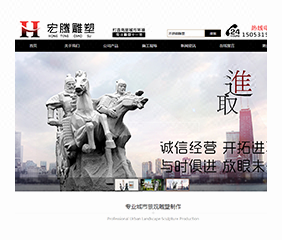 手机商城网站模板建站购物商城电商网站建设开