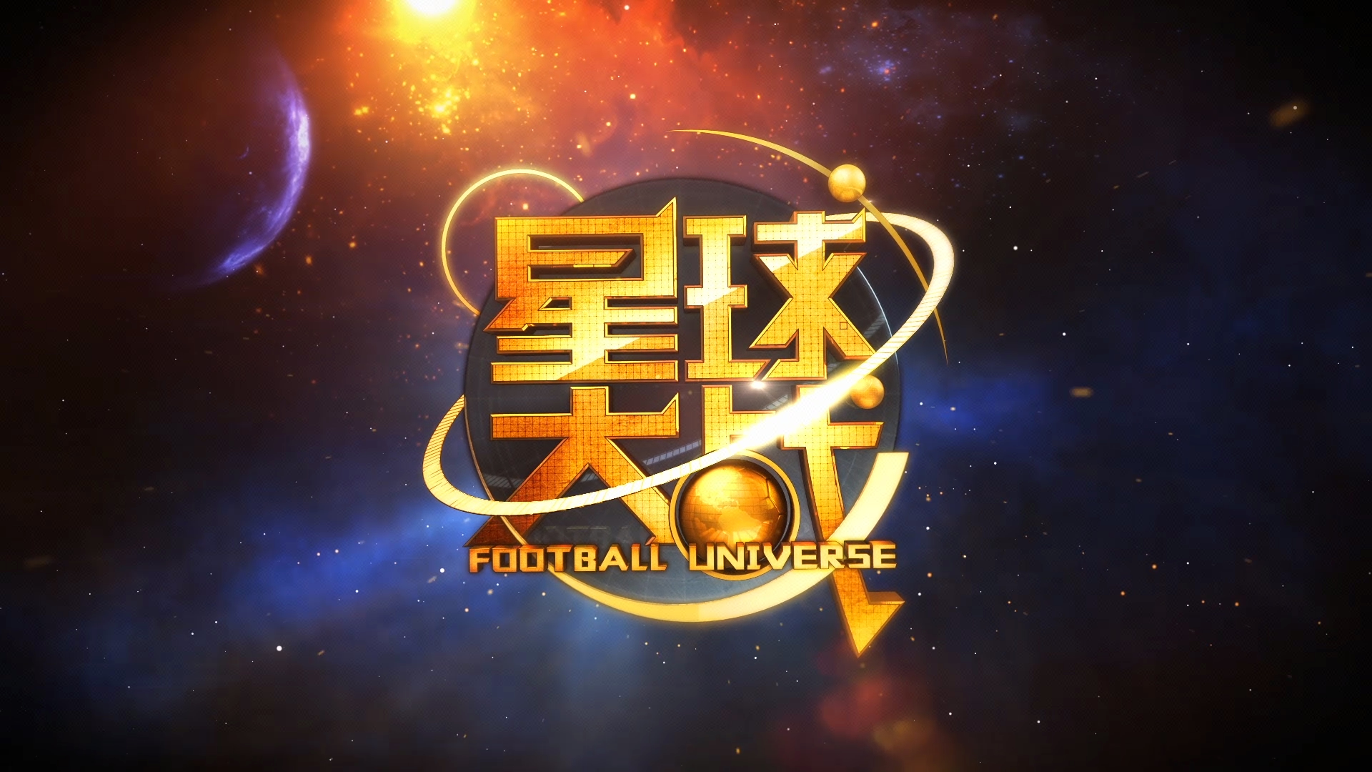 飛對稱