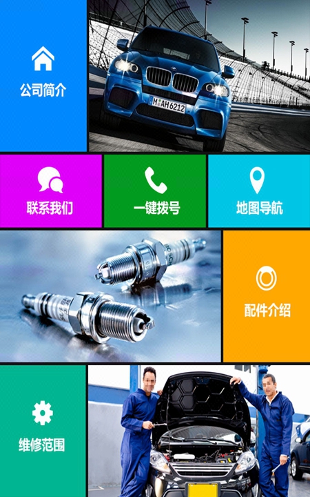 微信公众号服务号订阅号小程序开发微办公政务