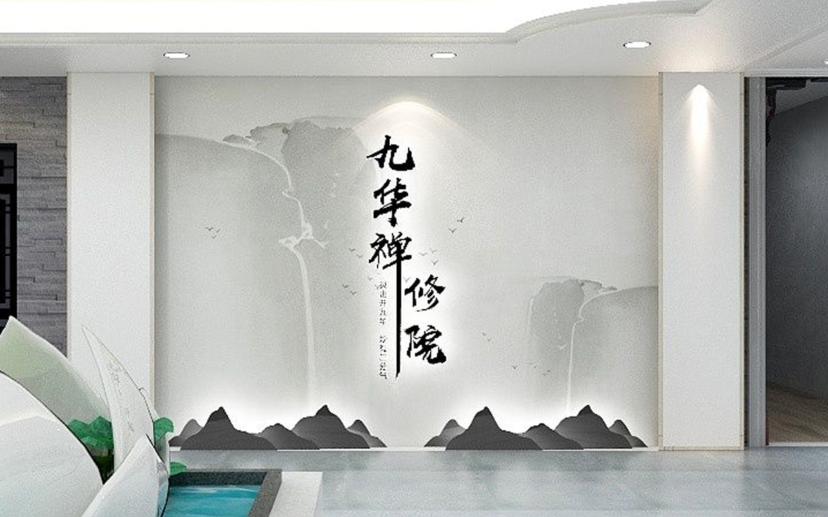 装修设计展厅/展台/形象墙/党建墙/企业文化墙/背景墙