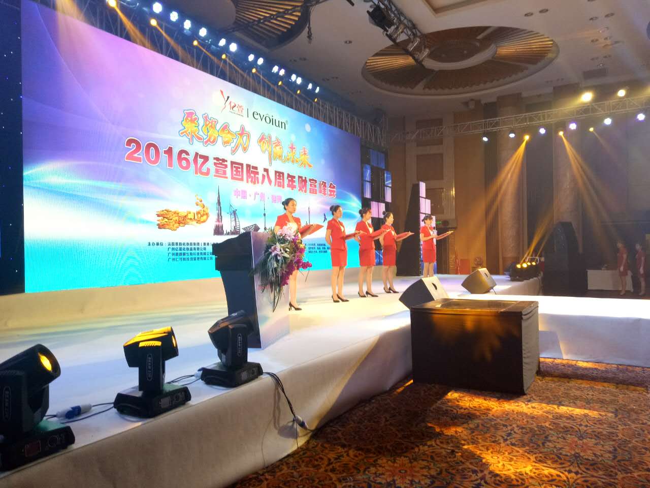 我们举办的各种活动和节目表演案例集-ViviSta