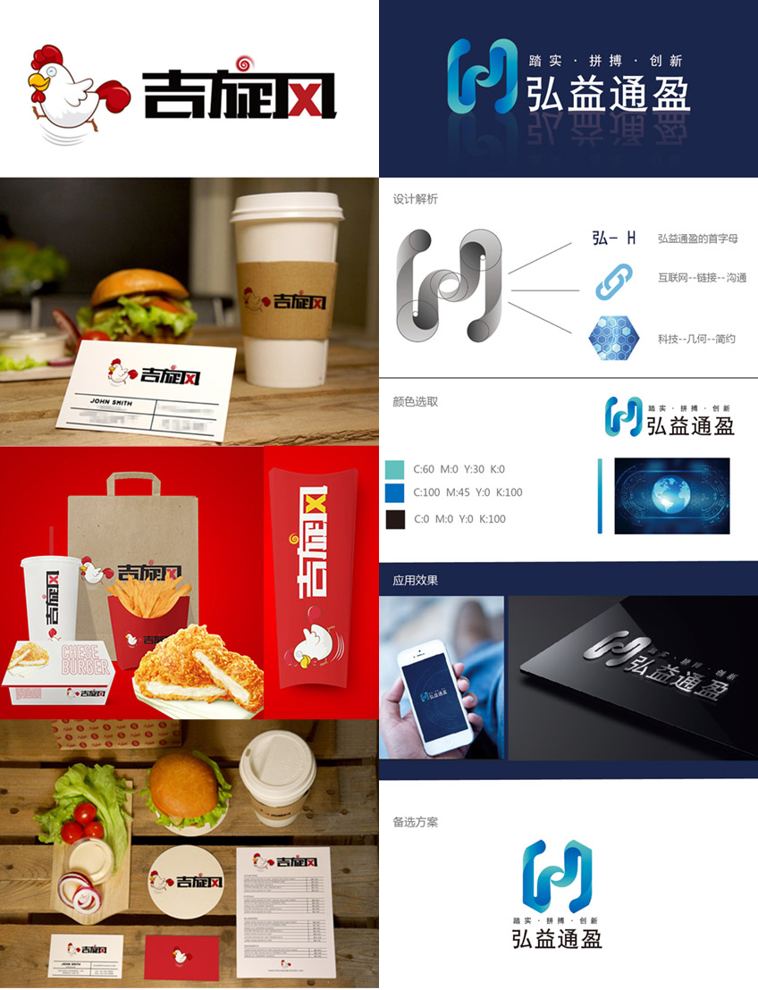 LOGO_開開设计logo设计商标标志企业品牌餐饮娱乐金融LOGO设计5