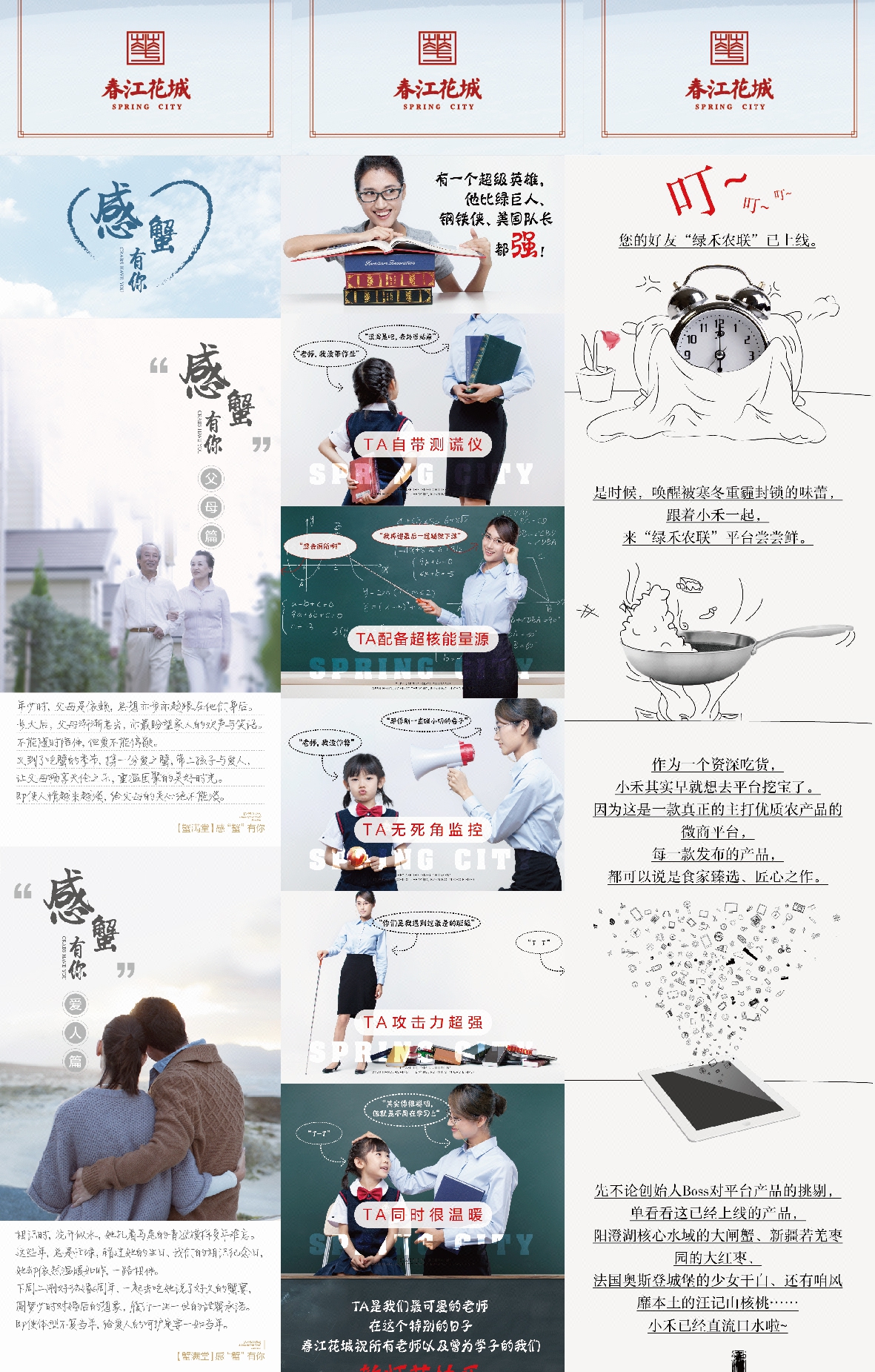 自媒体平台文案图文软文编写推送制作公众号图文编辑文案设计