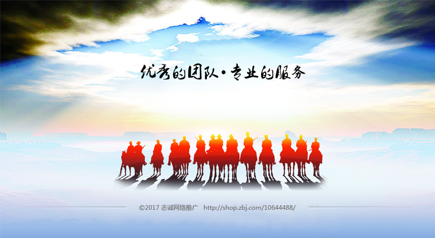 淘宝直播间观看人数达人关注u站U站粉丝天猫