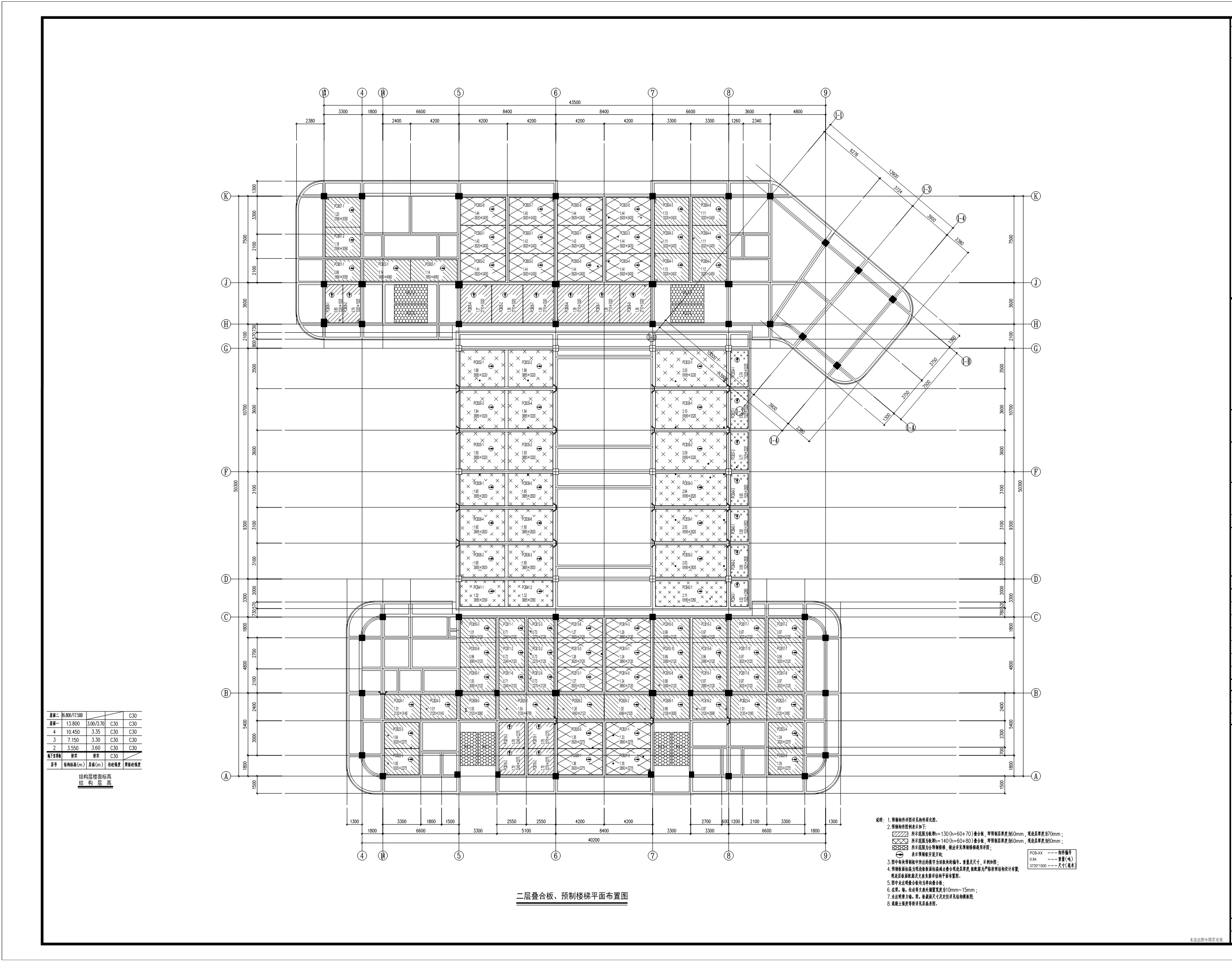 承接各类装配式建筑结构设计,pc构件深化设计