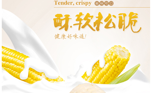 淘寶天貓京東阿里巴巴網(wǎng)店鋪裝修<hl>美工</hl>首頁(yè)設(shè)計(jì)詳情頁(yè)P(yáng)C無(wú)線(xiàn)訂做