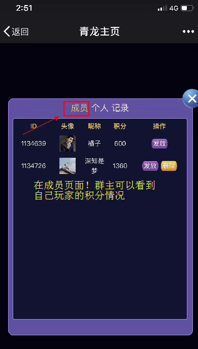 H5棋牌牛牛炸金花三公积分模式上分模式金币