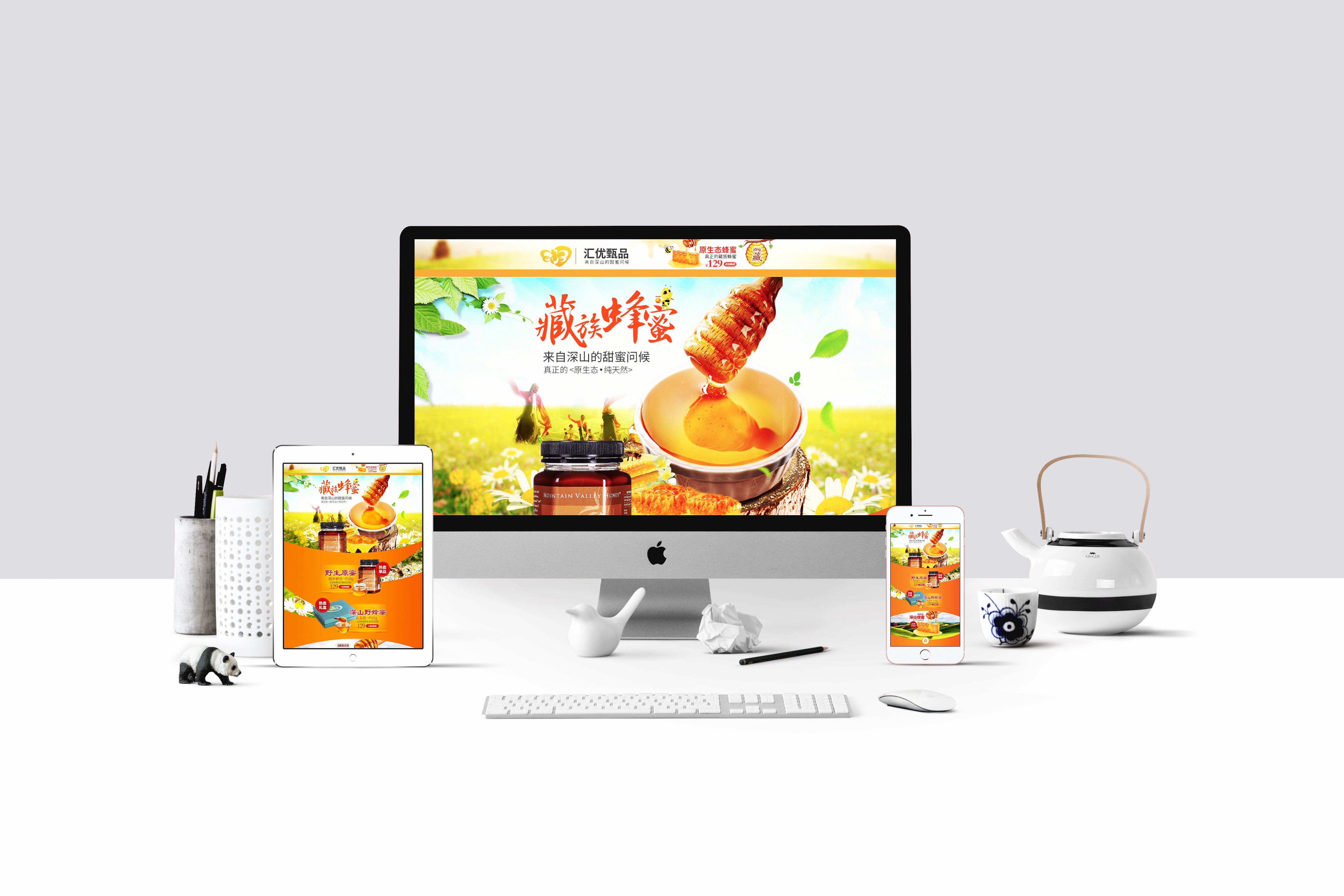 千樹設(shè)計領(lǐng)航店