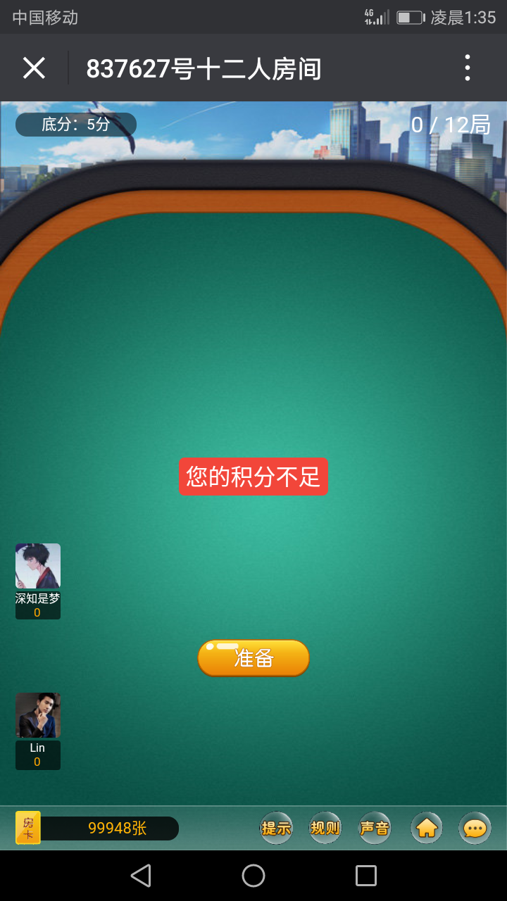 H5棋牌牛牛炸金花三公积分模式上分模式金币