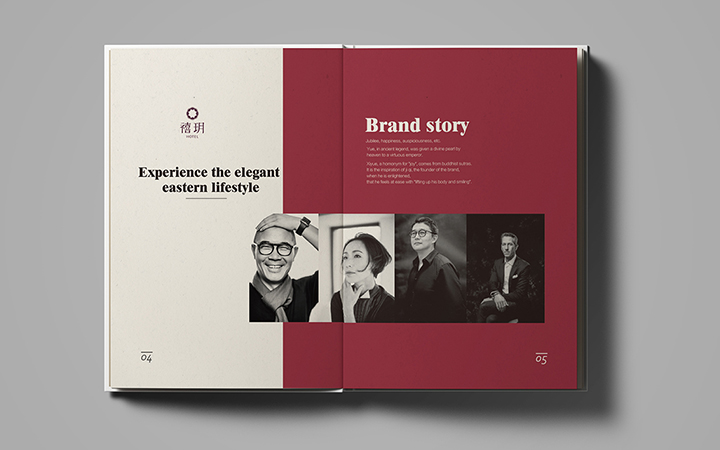 上海高端品牌画册设计企业产品宣传册排版企业内刊杂志手册三折页
