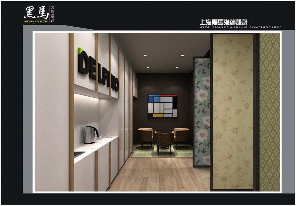 墙纸店,墙布店,刺绣店,建材店,连锁店,效果图,装修设计