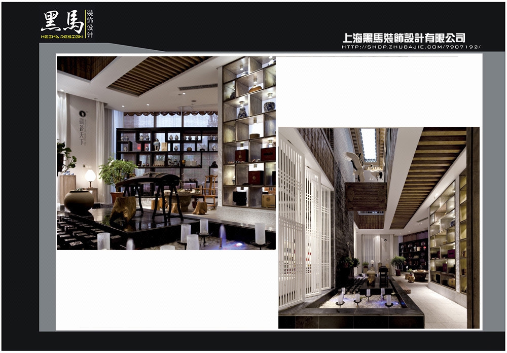 陶瓷店,陶艺店,瓷器店,连锁店,茶具店,装修设计,3d效果图
