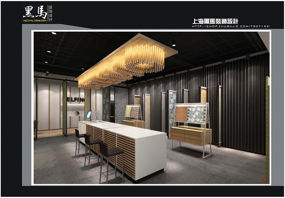墙纸店,墙布店,刺绣店,建材店,连锁店,效果图,装修设计
