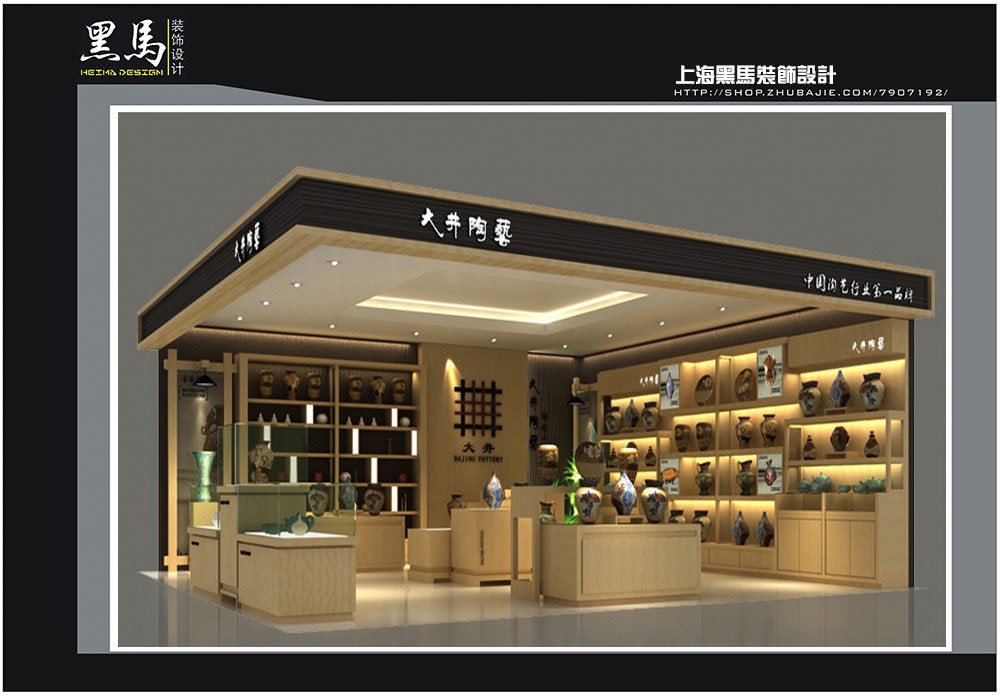 陶瓷店,陶艺店,瓷器店,连锁店,茶具店,装修设计,3d效果图