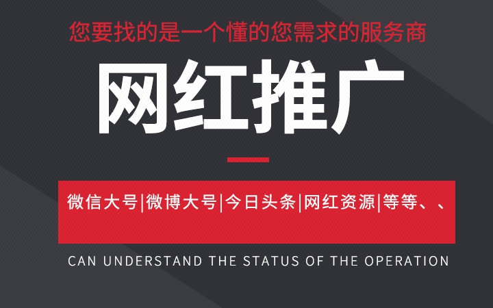微博\/微信公众号认证号推广直发广告转发信息