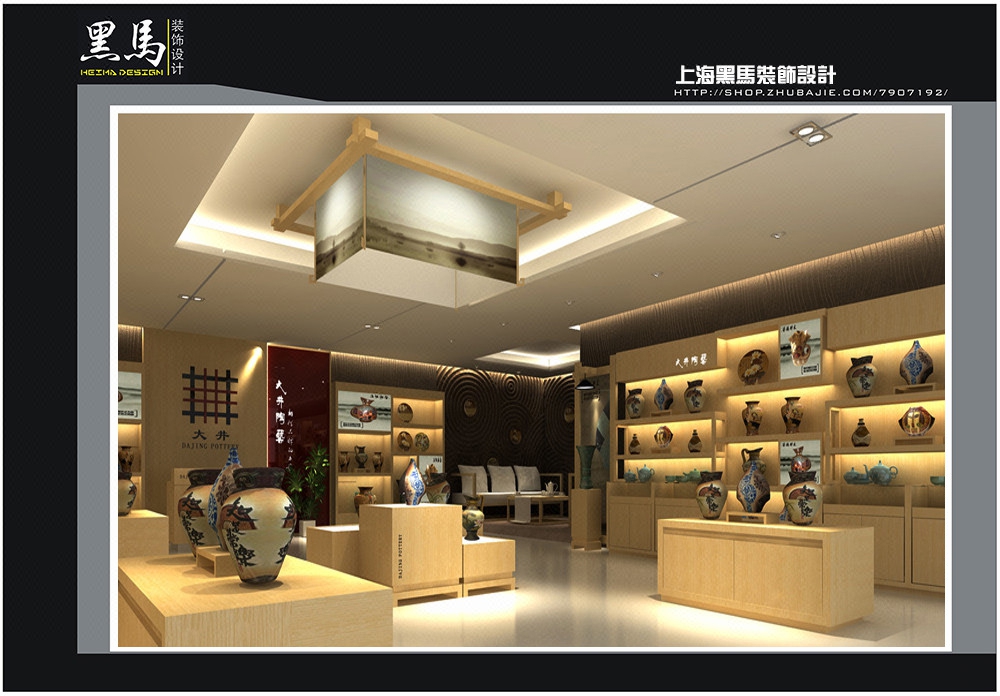 陶瓷店,陶艺店,瓷器店,连锁店,茶具店,装修设计,3d效果图