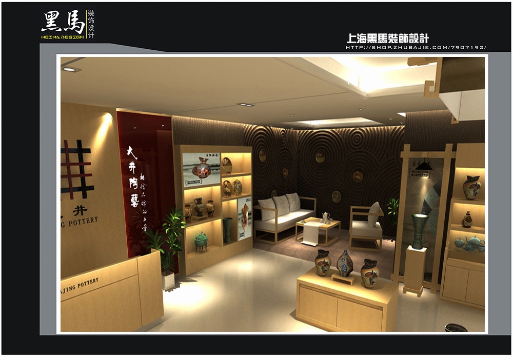 陶瓷店,陶艺店,瓷器店,连锁店,茶具店,装修设计,3d效果图