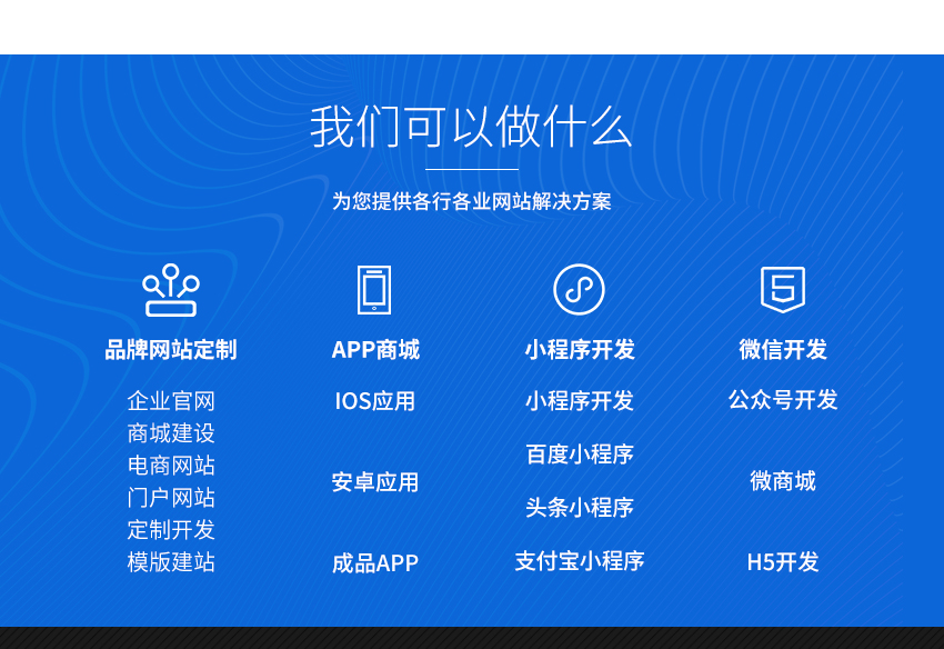 app开发/钱包开发/软件开发/定制开发/源生开发/混合开发