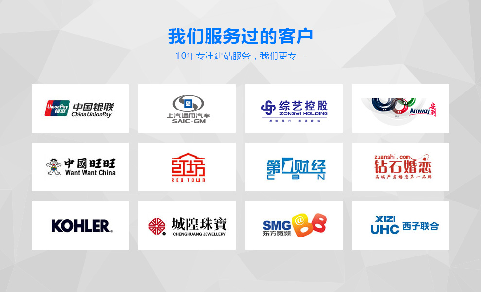 【微信】上海微信公众号开发手机网站wap微信营销活动手机建站