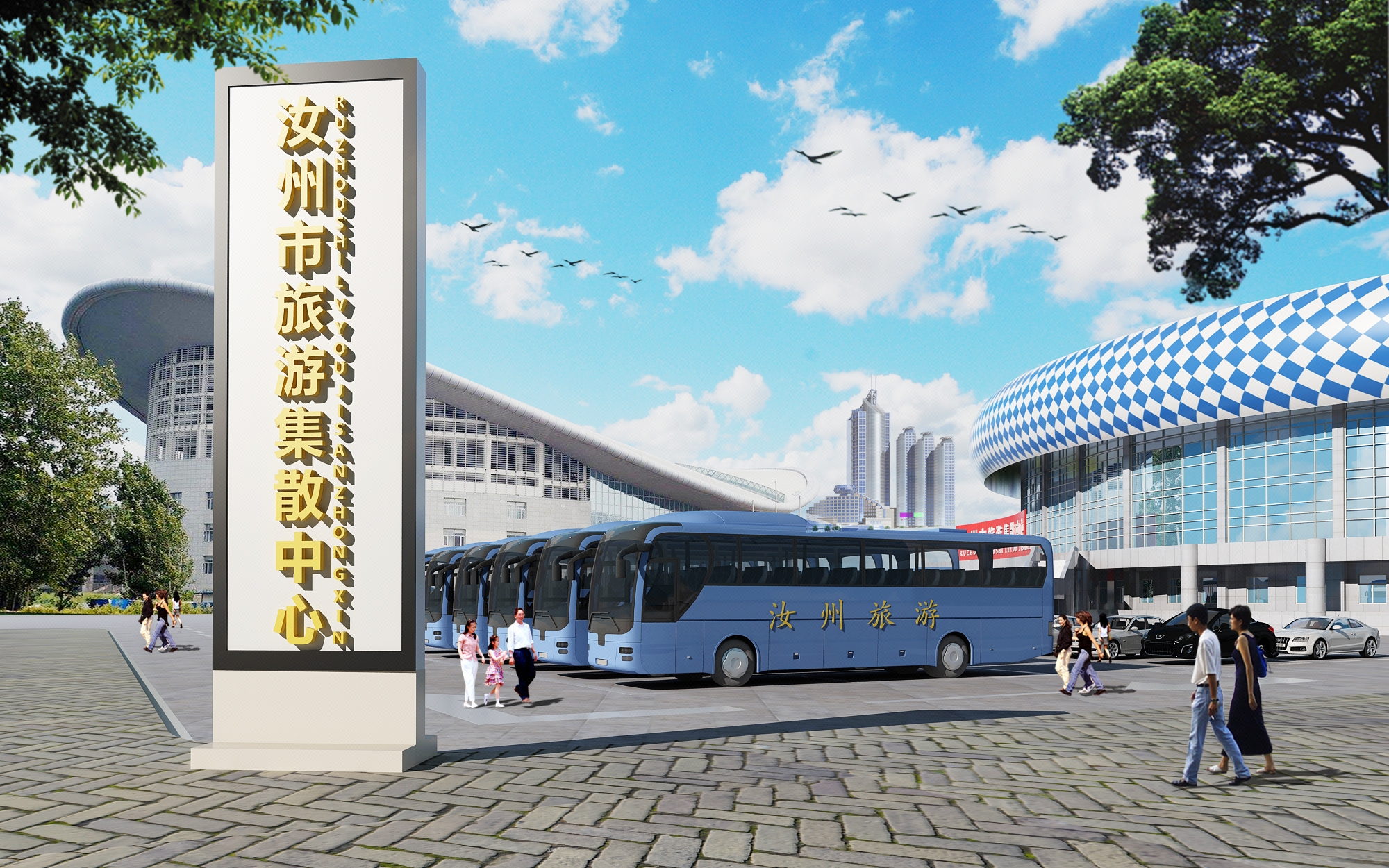 匯空間