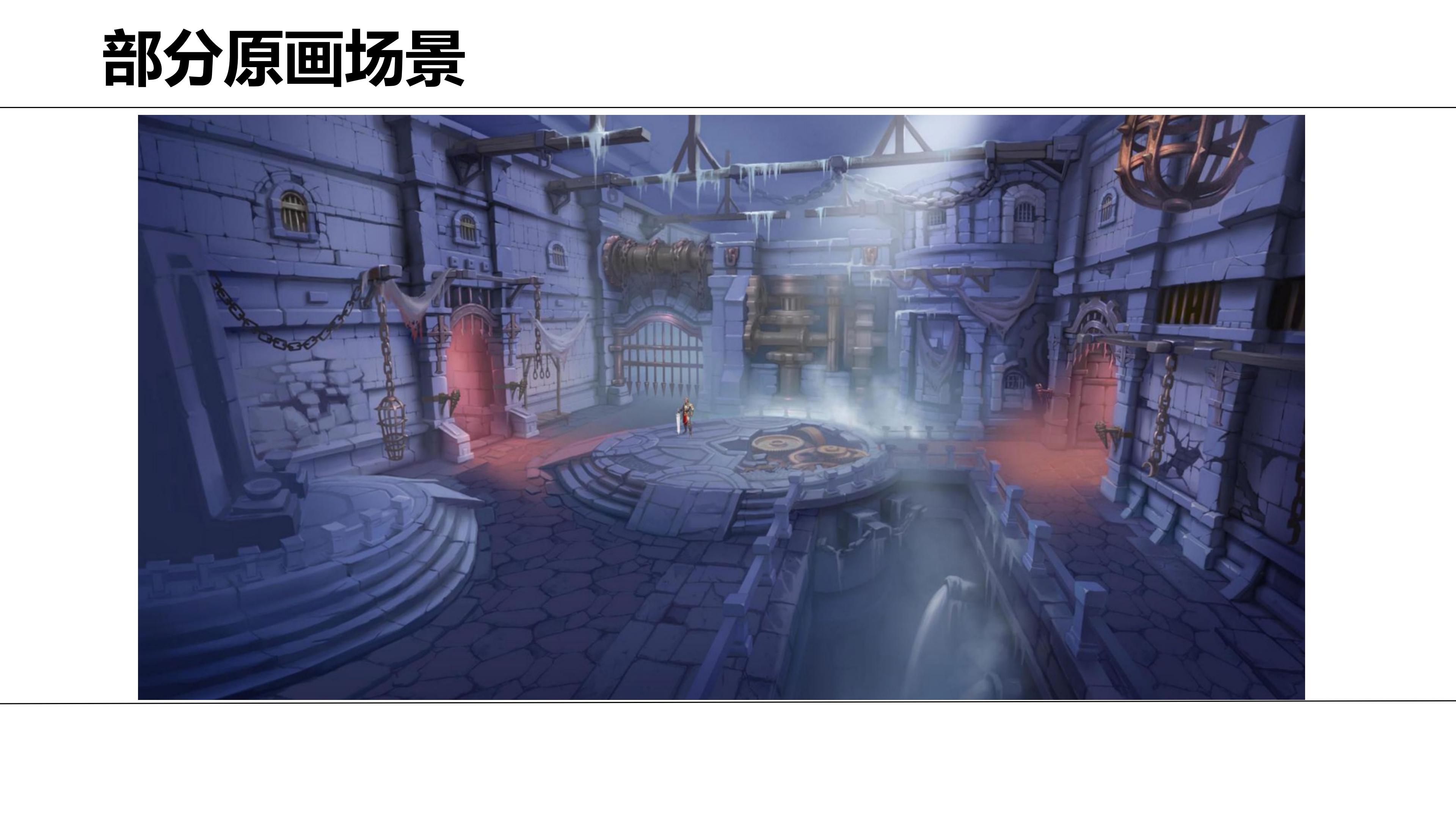 设计风格:写实,卡通,日韩,欧美,中国风,其他设计风格 原画类型:场景