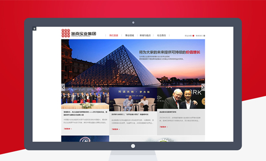 【精美】上海企业建站网站设计定制系统开发初创企业建站模板网站