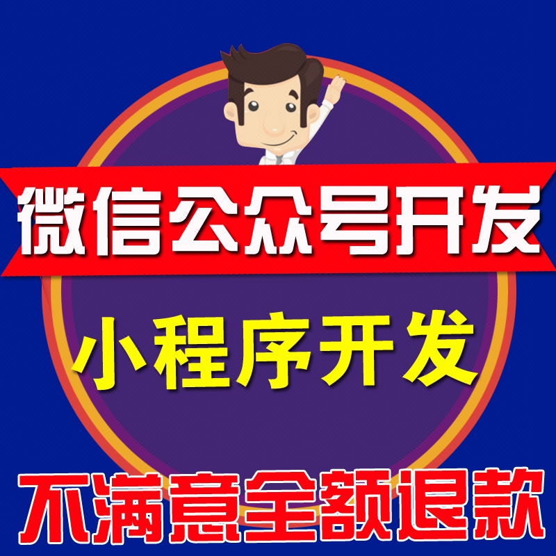 思創(chuàng)林科技