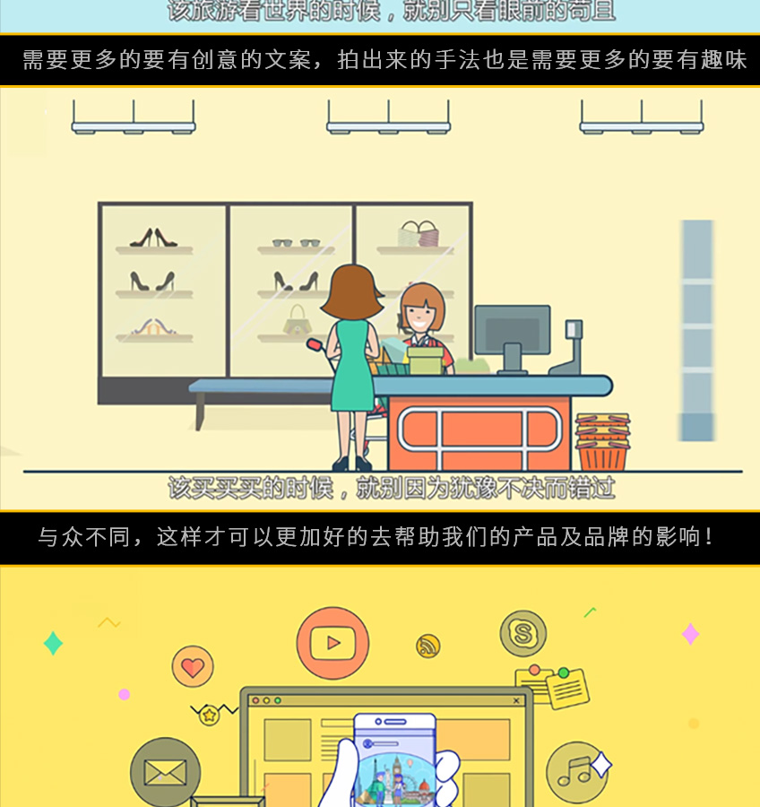 flash动画mg动画ae动画飞碟说动画手绘动画制作创意视频