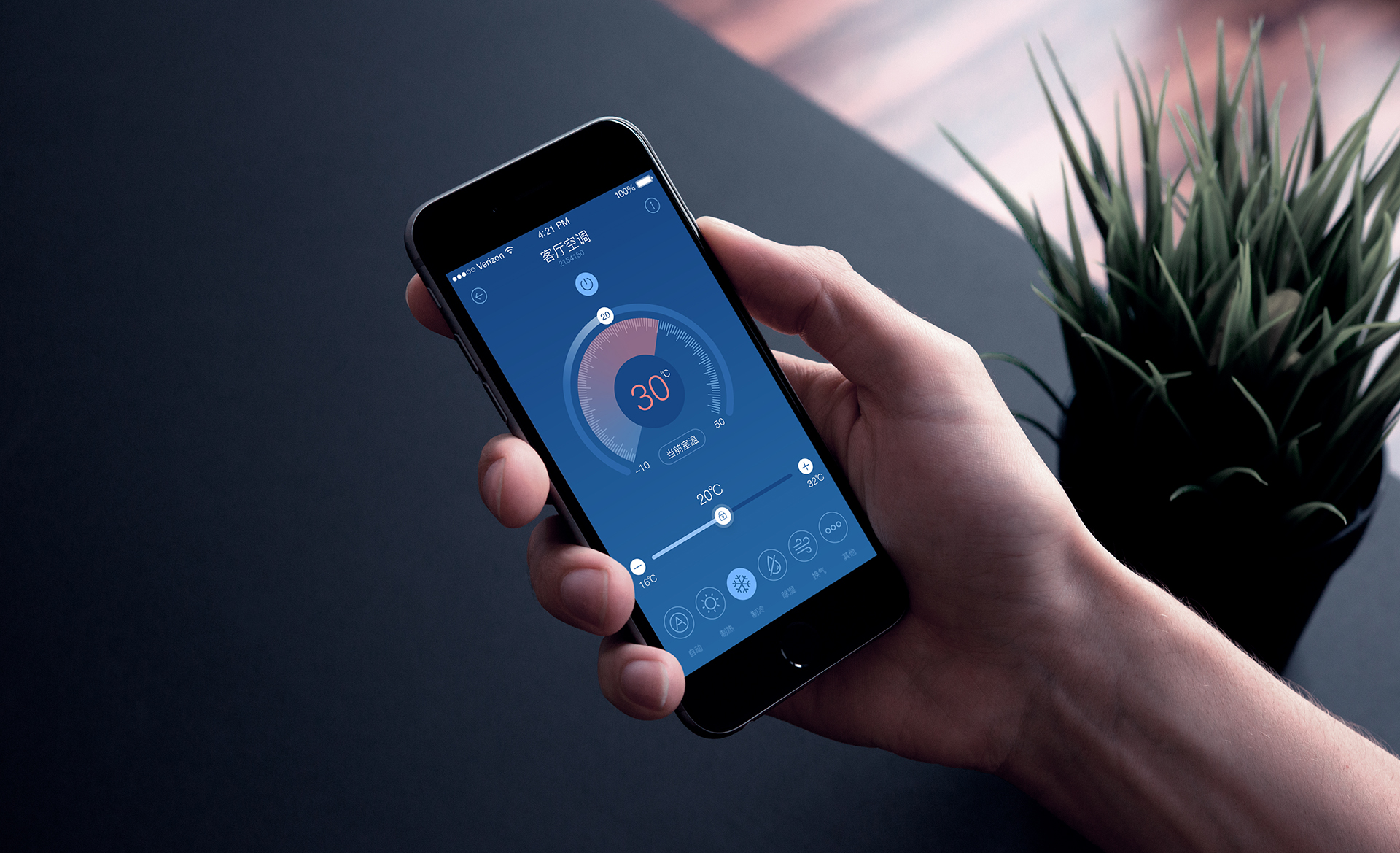 APP设计智能家电手机网页UI管理系统icon-轻妙视觉 -猪八戒网