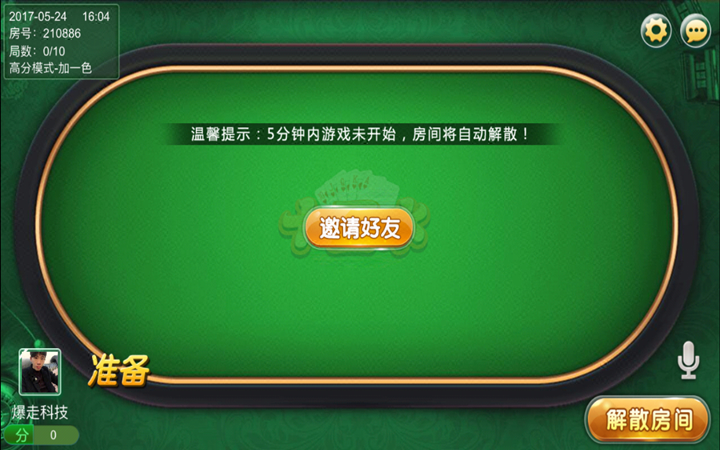 建十三水 闲玩十三水 十三张源码十三水源码欣