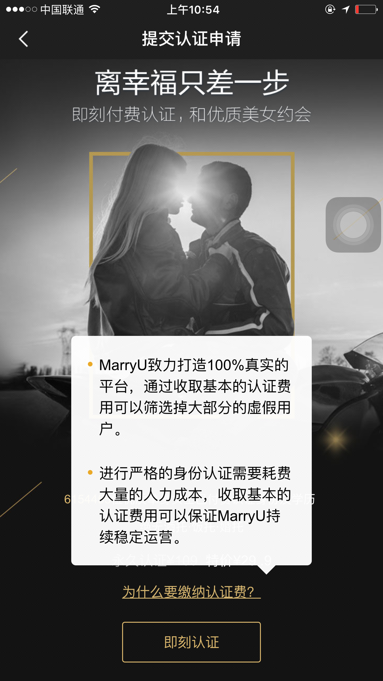 社交交友软件开发鲜肉APP源码探探陌陌源码