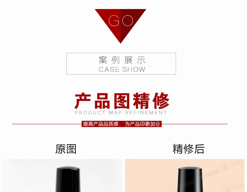 ps产品精修 图片精修 修图衣服精修 化妆品精修