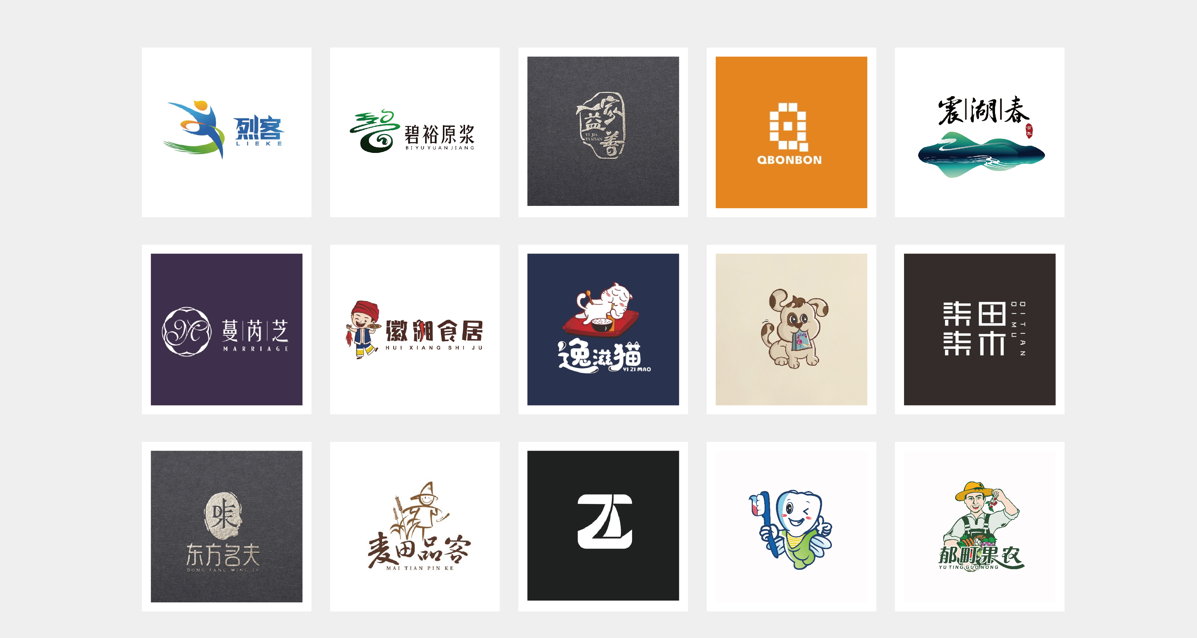 【总监logo设计】原创logo/商标/标志设计