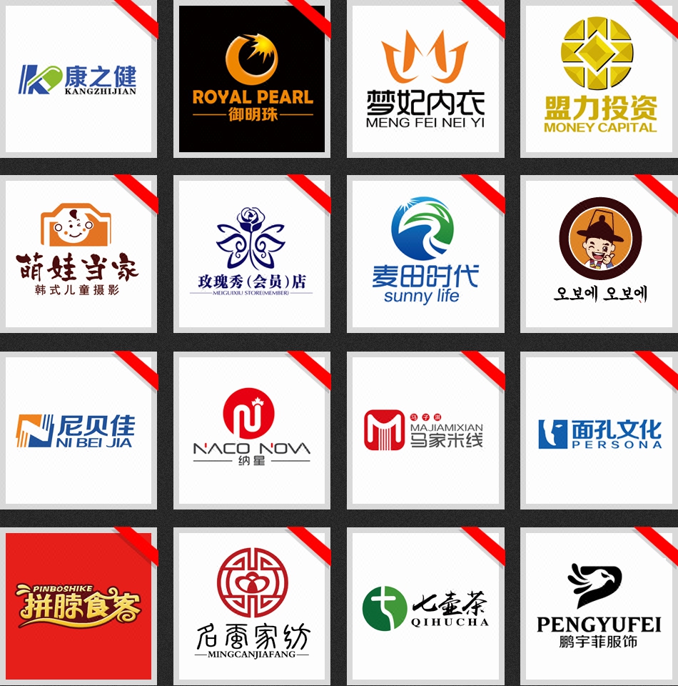 亿诺视觉设计