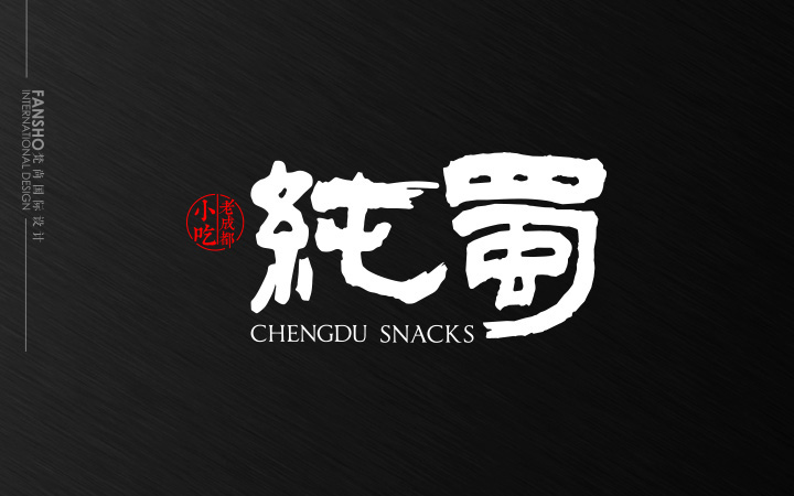 梵尚視覺