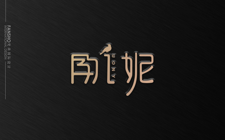 梵尚視覺
