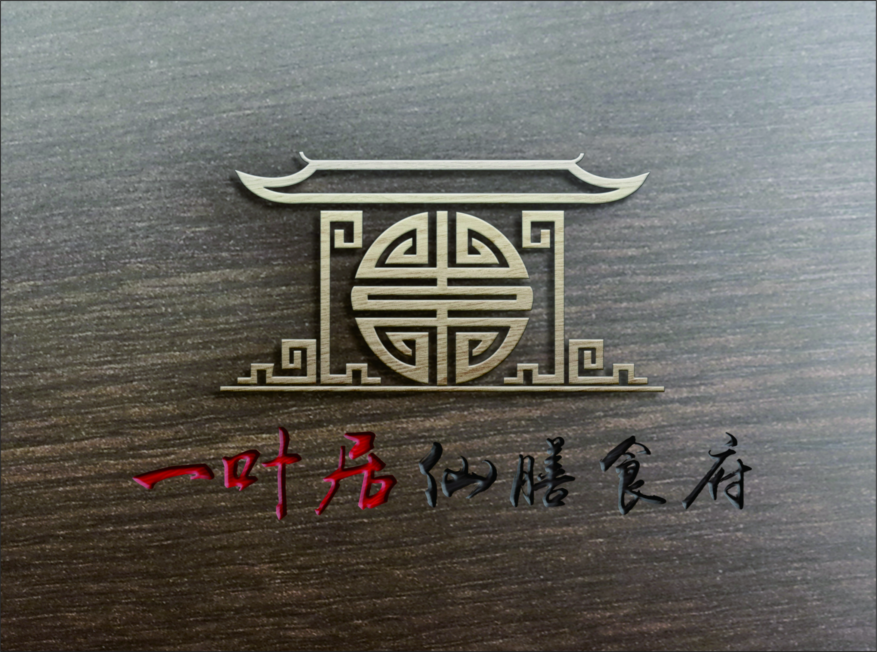 三界品牌設(shè)計(jì)