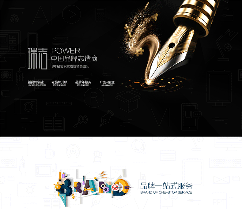 LOGO设计_logo设计标志设计品牌logo商标字体公司企业VI设计北京1