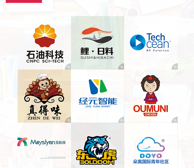 LOGO设计_logo设计标志设计品牌logo商标字体公司企业VI设计北京6