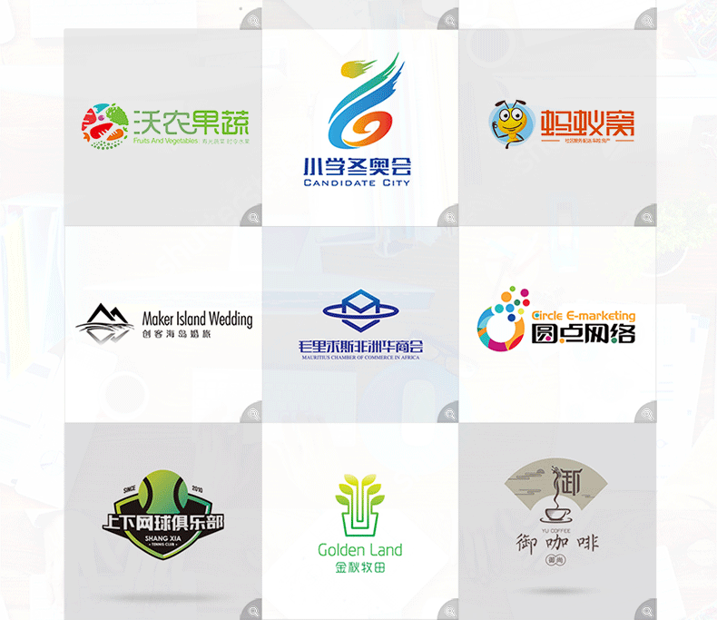 LOGO设计_logo设计标志设计品牌logo商标字体公司企业VI设计北京7