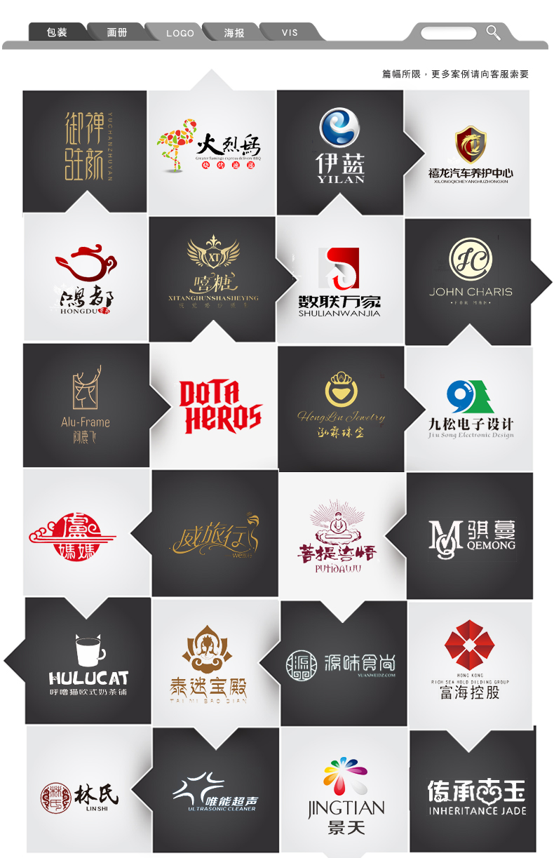 LOGO_商标设计logo标志卡通图文图形食品网站房地产店铺英文互联网2